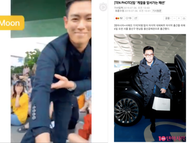 ▲T.O.P今退伍跟粉絲握手致意；大熱天穿羽絨衣，媒體封「超越季節的時尚」。（圖／小可愛鉉微博、10텐아시아）