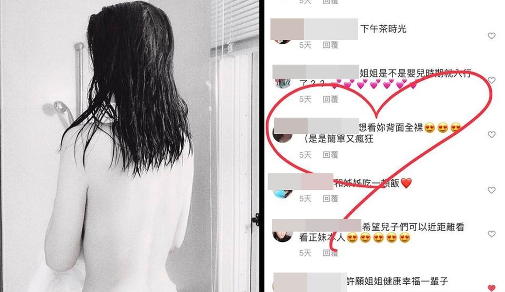 ▲謝金燕背部全裸囉！（圖／翻攝謝金燕臉書）