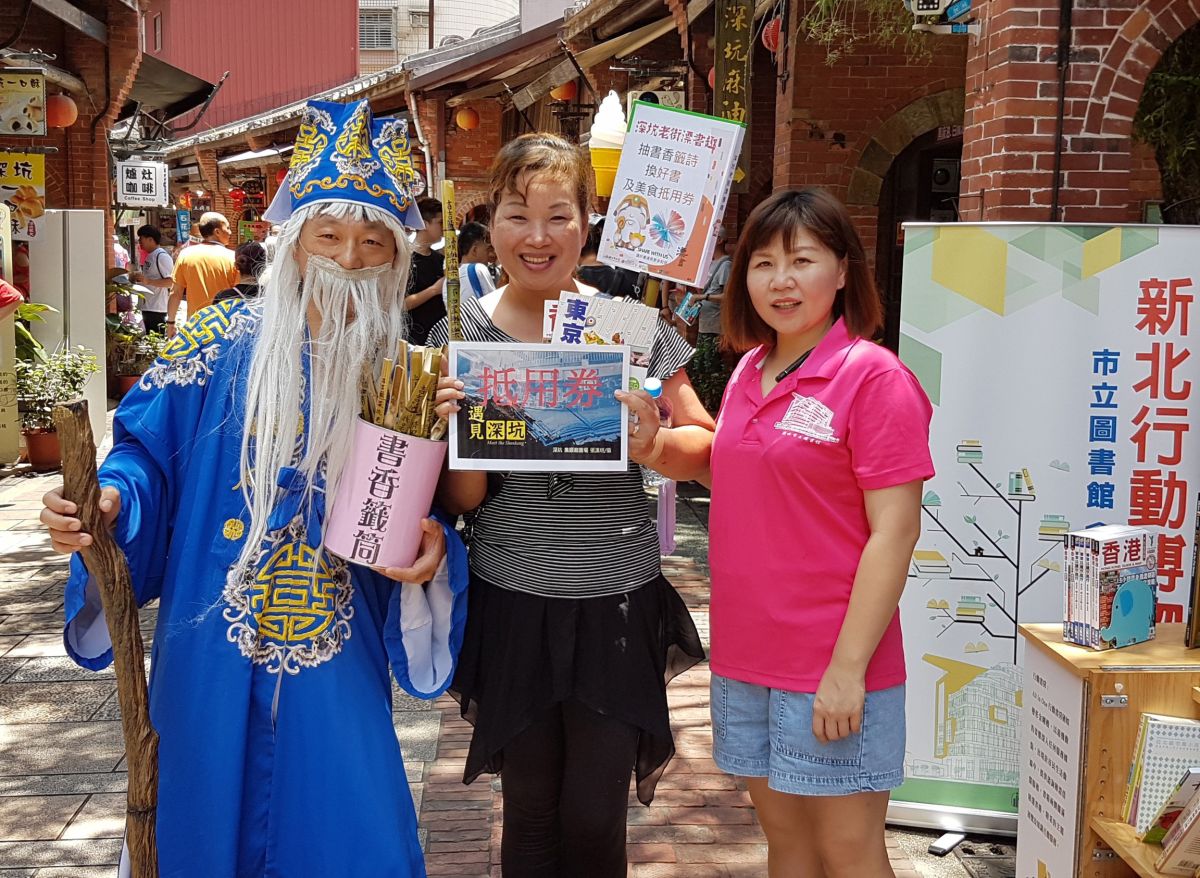 ▲新北市立圖書館深坑分館主任楊俊生今(7)日巧扮成土地公，到老街上發送書香籤詩。（圖／記者蔡琇惠攝，2019.07.07）