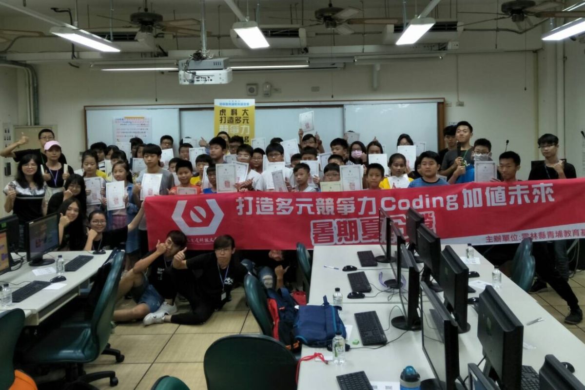 ▲為期兩天的打造多元競爭力-Coding加值未來營隊結訓。（圖／記者蘇榮泉攝，2019.07.07）