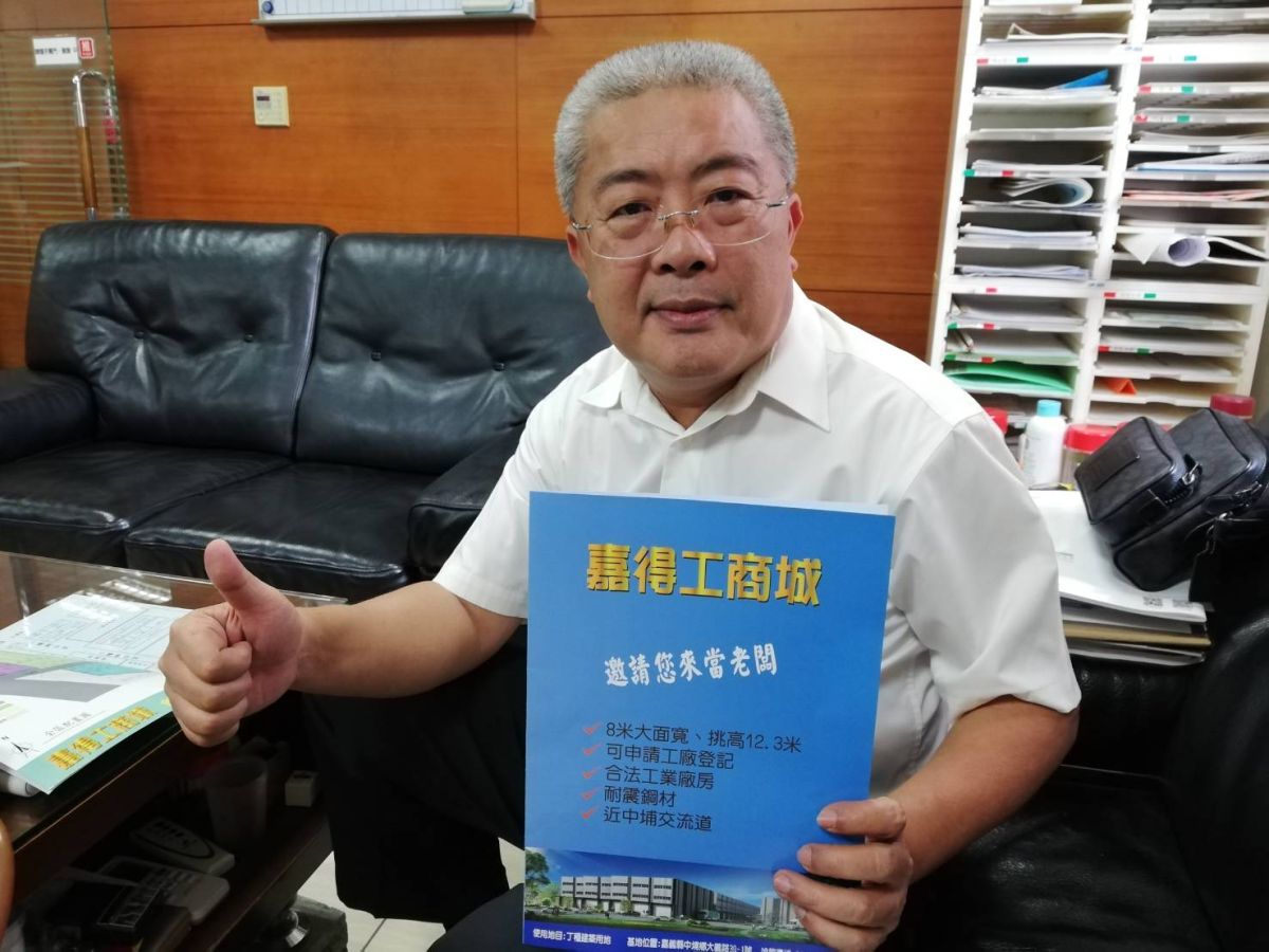 ▲詠順科技深耕嘉義，在地經營超過40年，跨足建築銷售於嘉義東區打造「嘉得工商產創園區」。（圖/記者邱嘉琪攝，2019.07.07）