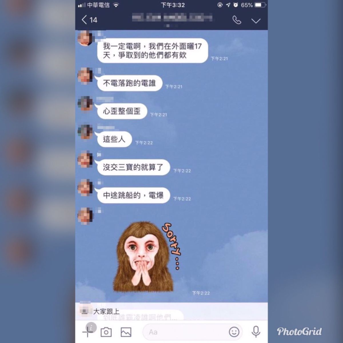 ▲罷工完霸凌？長榮空姐放話「電爆逃工賊」，工會說話了。（圖／翻攝自批踢踢八卦版）