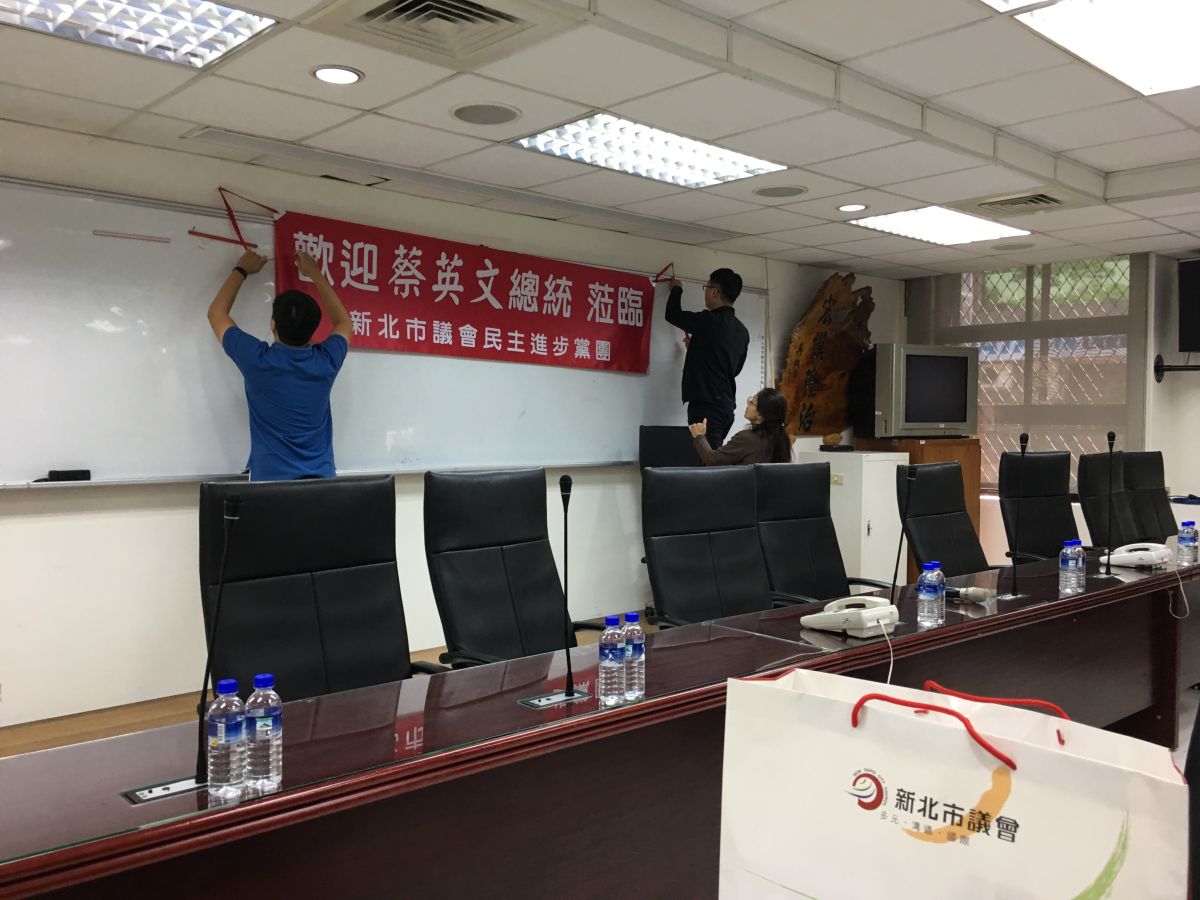 ▲民進黨新北市議會黨團與總統蔡英文的便當會，將於新北市議會的101會議室舉行。（圖／記者陳志仁攝，2019.07.08）