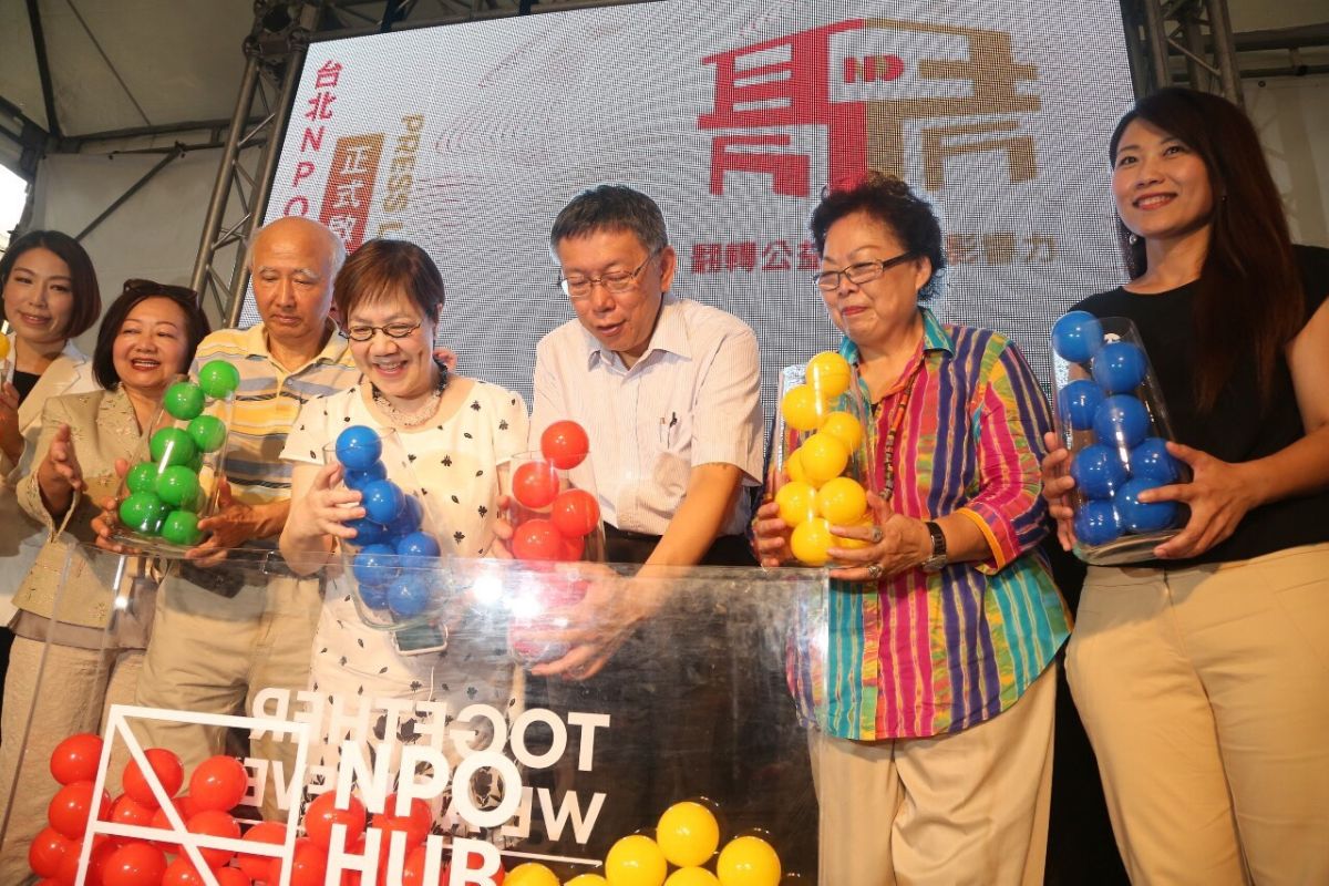 ▲台北市長柯文哲參與NPO聚落啟用典禮（圖／台北市政府提供）