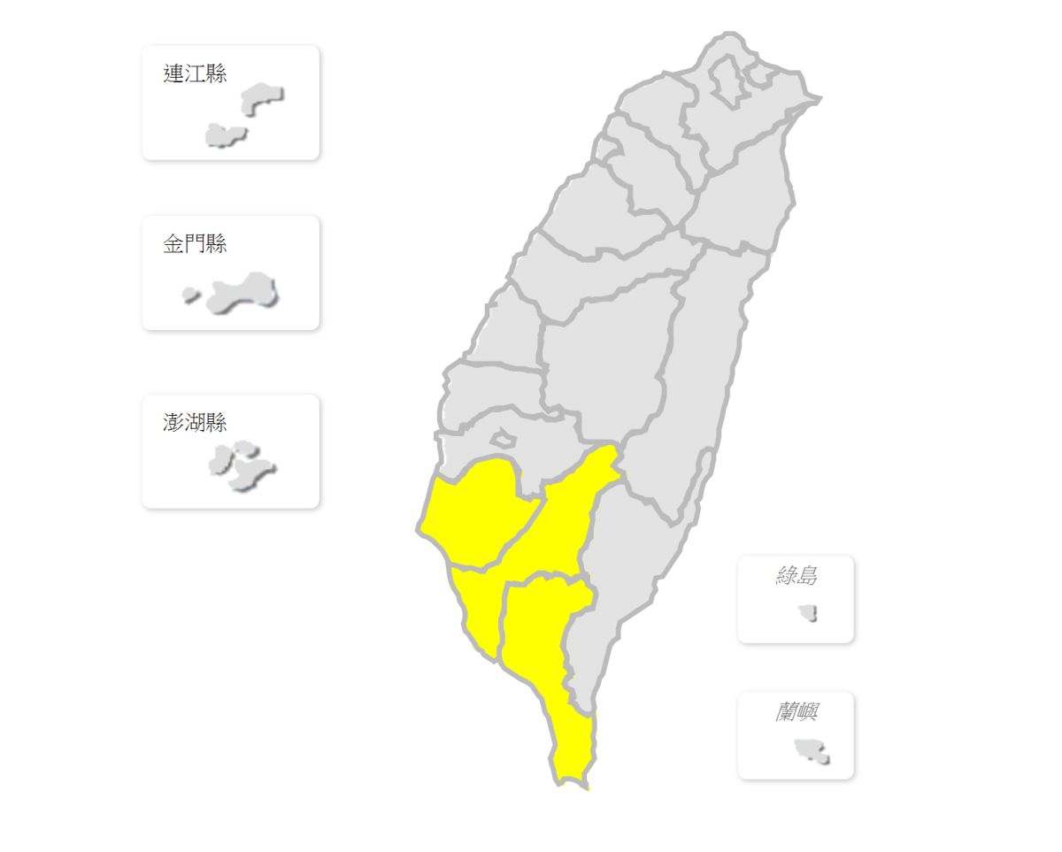 ▲今（8）日稍早中央氣象局針對台南市、高雄市，以及屏東縣發出大雨特報。圖／翻攝中央氣象局網站）