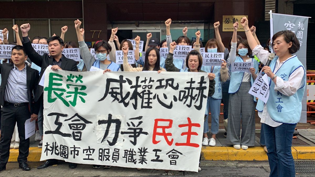 ▲桃園市空服員職業工會於今（ 8 ）日稍早表示，工會必須重申，本次罷工完全合法，未來將持續深化工會組織，籌組律師團，全面應戰。（圖／記者劉士成攝。）