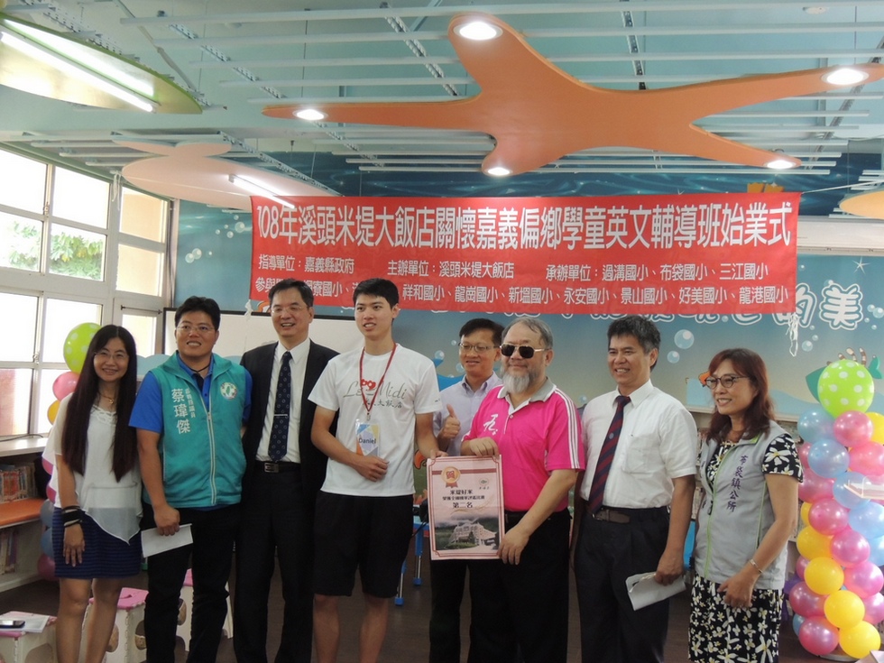 ▲縣教育處長鄧進權(左五)代表參加過溝國小英文輔導營始業式，展開為期4週偏遠十多所小學的免費英文輔導。（圖／記者任禮清攝，2019.07.08）