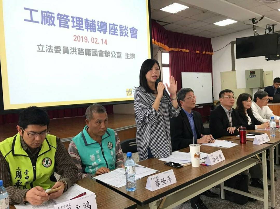 ▲立委洪慈庸質疑盧市府標售社宅預定地，有賣地炒房疑慮。（圖／擷自洪慈庸臉書）