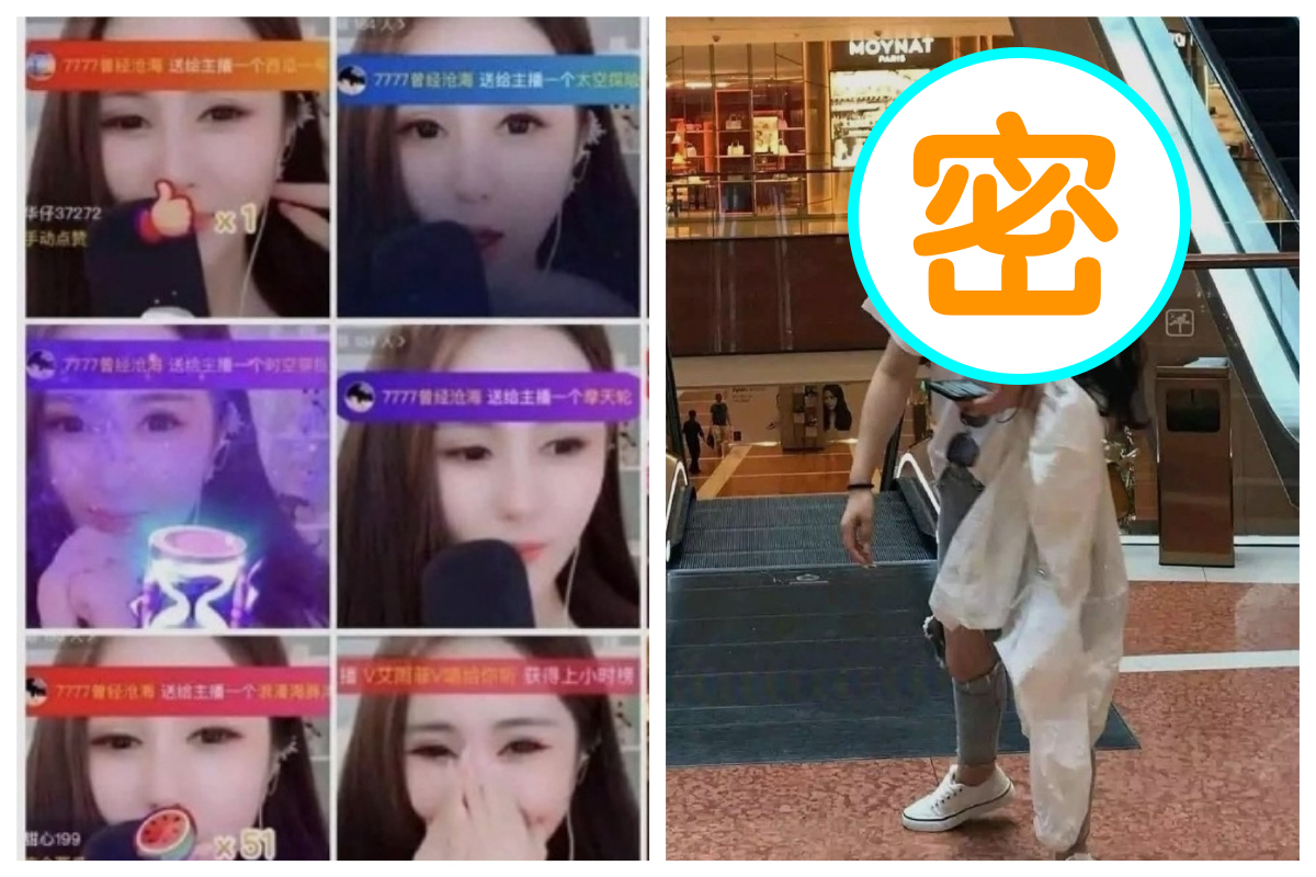 ▲大陸一名「土豪」男網友喜愛一名女直播主，將對方當成女神，半年間「斗內」了換算台幣破百萬元金額，最後的真相卻讓他傻眼崩潰。（合成圖／翻攝自微博「包紙玩機」）