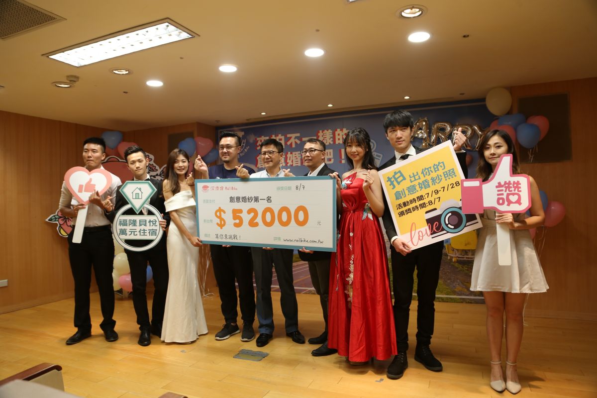 ▲新北市觀光旅遊局結合深澳鐵道自行車推出「勇敢秀婚紗」。（圖／新北市觀光旅遊局提供）