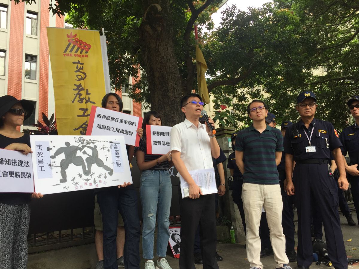 ▲台灣高等教育產業工會針對文大解聘案召開記者會，教育部表示，會進行督導。（圖／記者黃仁杰攝，2019.07.08）