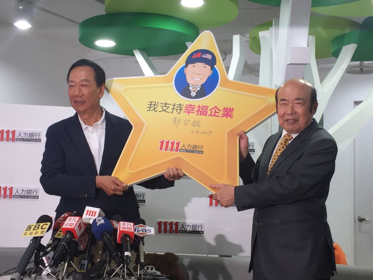 ▲國民黨總統初選候選人郭台銘今（8）日與青年直播對談，指出台灣需要一個懂經濟、懂產業的總統。（圖／記者黃仁杰攝, 2019.07.08）