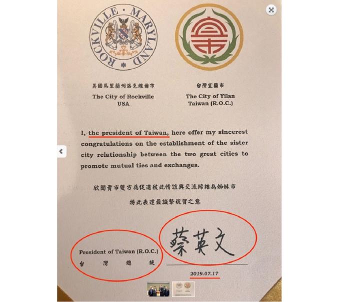 蔡英文署名「台灣總統」！洪孟楷開酸　總統府霸氣回應了
