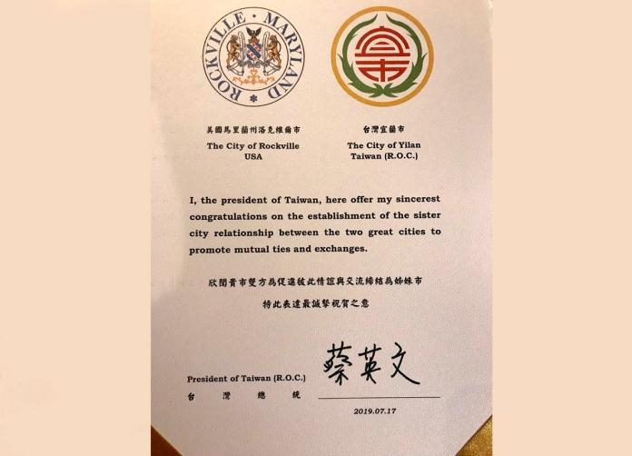 在祝賀宜蘭、洛克維爾市締結姊妹市的賀函上，寫著台灣總統，國民黨立委批評蔡是搞台獨。 (圖/國民黨團提供)