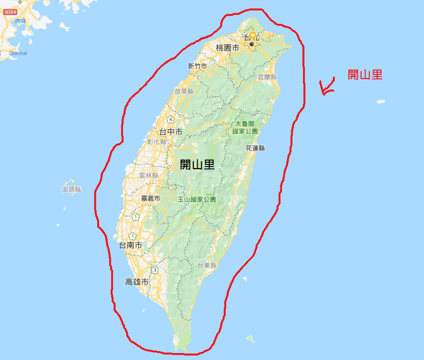 ▲網友惡搞這次國家警報前台誤發，並表示在圈範圍時不知道外島有收到，讓 4000 人笑翻。（圖／翻攝臉書 DJ 金寶）