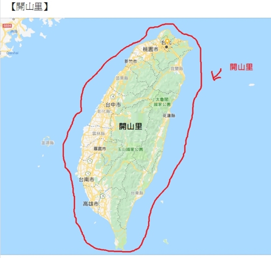 ▲登革熱警訊傳諞全台，台南開山里紅了。（圖／記者陳聖璋翻攝網路）