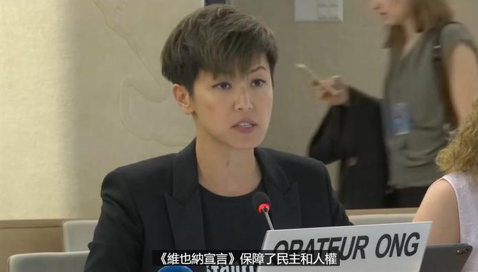 ▲非常關心香港政治的香港歌手何韻詩也曾力挺反對《逃犯條例》的修訂，而她於昨（8）日出席聯合國人權理事會（UNHRC）會議時，痛批中國大陸對於香港的各方面都「多次干預」，完全破壞了香港的民主與自由。（圖／翻攝自影片）
