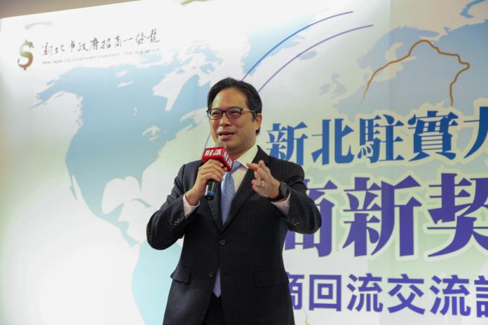 ▲新北市副市長吳明機指出，許多回流台灣企業，首先遇到缺水、缺電、缺地、缺工、缺才「五缺」問題。（圖／新北市經發局提供）
