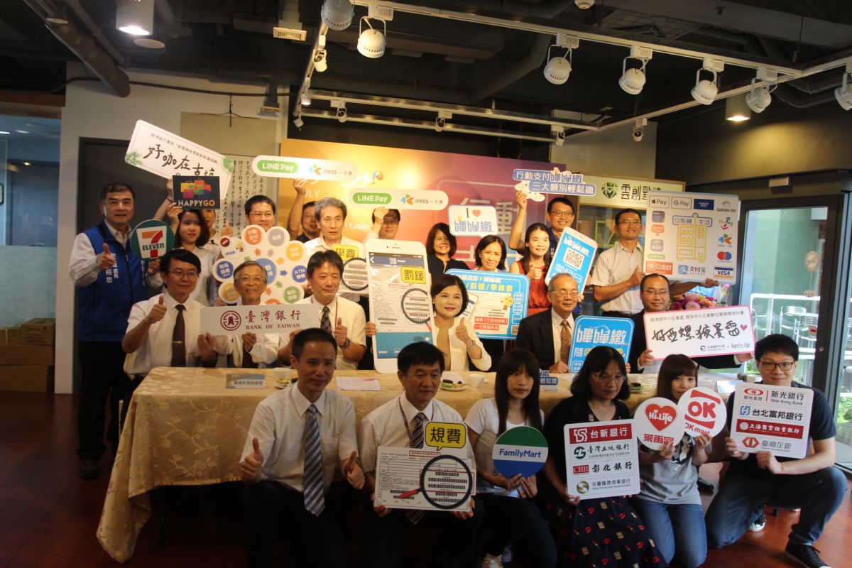 ▲雲林縣行動支付正式上路。（圖／記者簡勇鵬攝，2019.07.09）