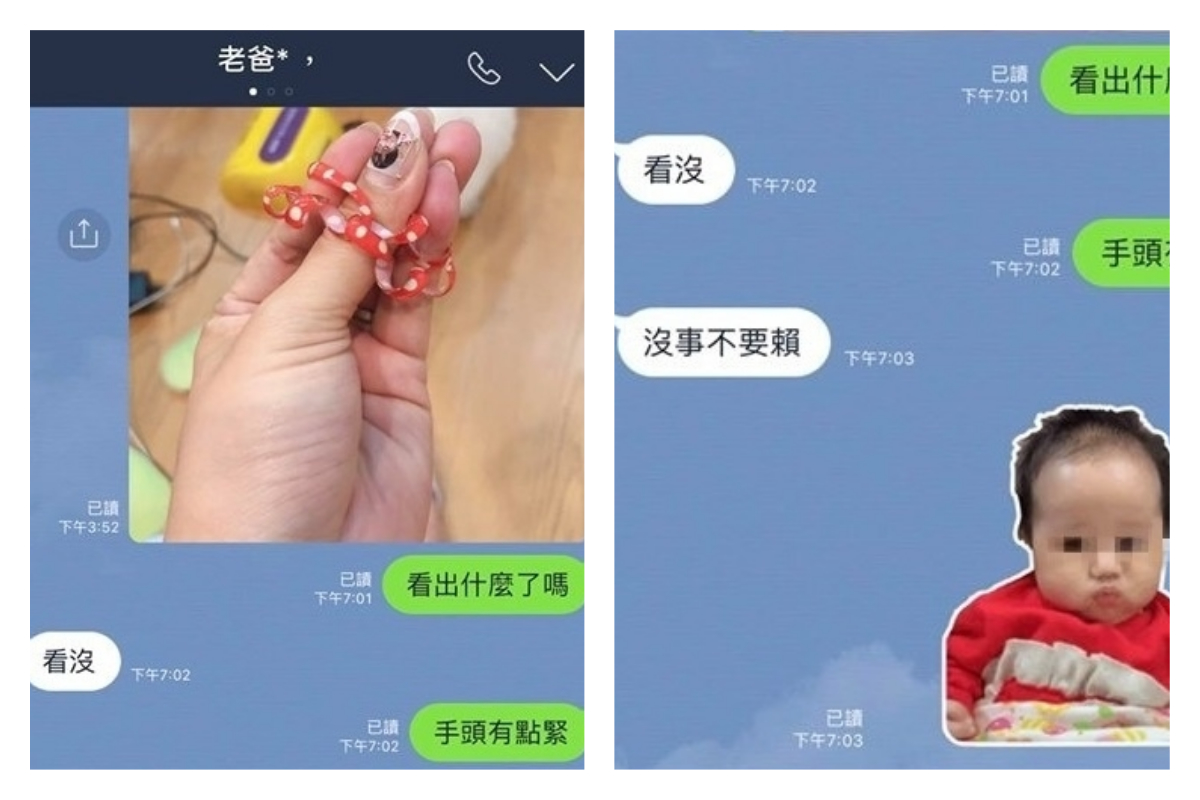 ▲女網友分享自己與爸爸的對話，「手頭有點緊」的示意圖以及爸爸的神回覆，讓大家都笑翻了。（圖／翻攝自爆廢公社二館臉書）