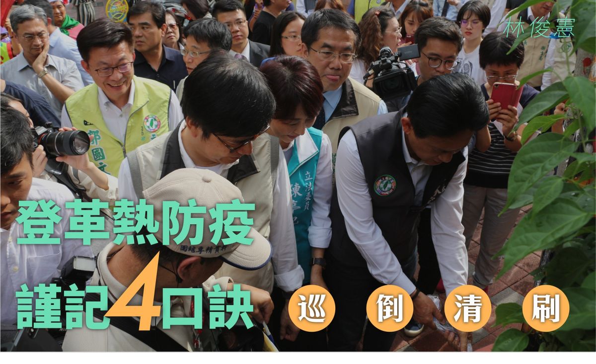 一則誤傳到全台民眾手機的開山里簡訊，立委林俊憲表示，就在他選區。 (圖/翻攝林俊憲臉書)