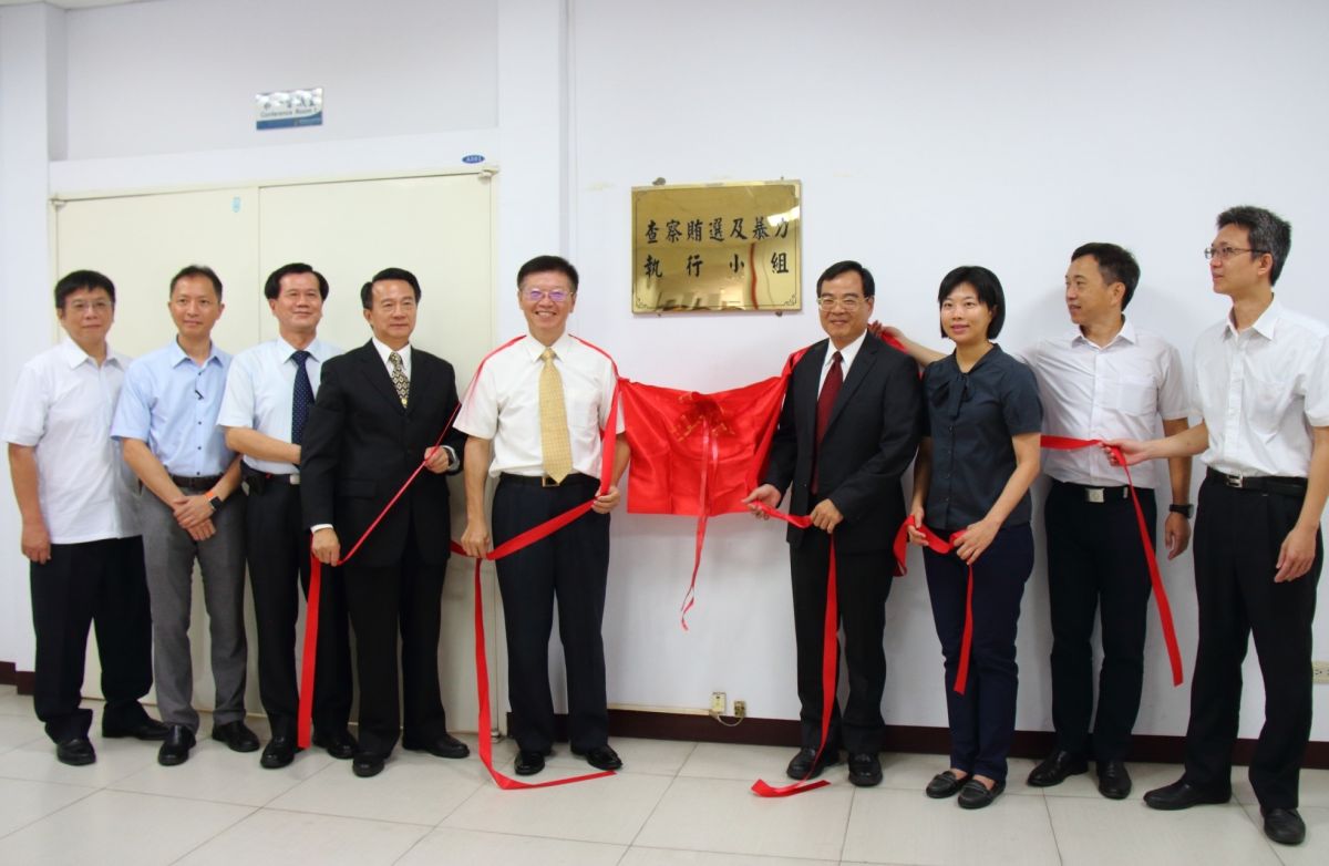 ▲檢警調廉共同舉行「查察賄選及暴力執行小組」揭牌儀式。（圖／記者蘇榮泉攝，2019.07.09）