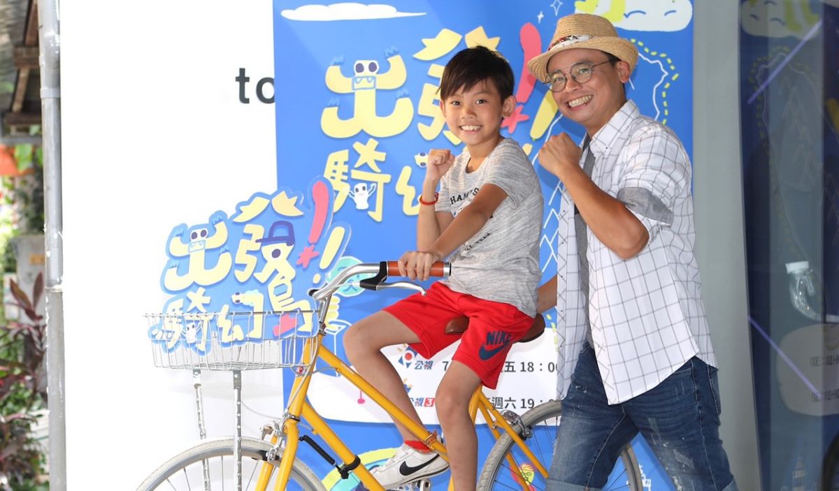 ▲阿松（右）首次主持兒少節目《出發騎幻島》帶兒子紀昀希(左)一起上工。（圖／公視提供）
