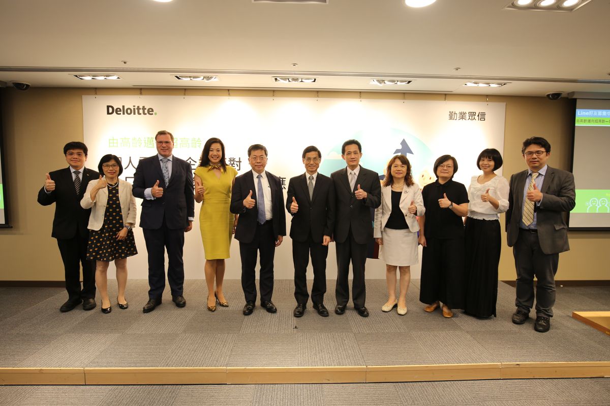 ▲勤業眾信聯合會計師事務所舉辦「由高齡邁向超高齡—個人需求及企業面對人口結構改變之趨勢及因應」研討會，與會來賓共同合影。（圖／勤業眾信聯合會計師事務所提供）