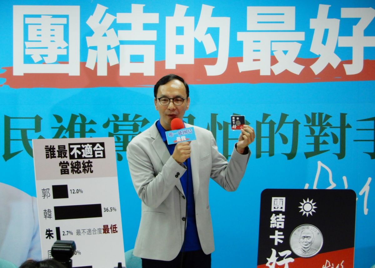 國民黨總統初選參選人朱立倫。（圖 / 記者陳弘志攝，2019.07.10）