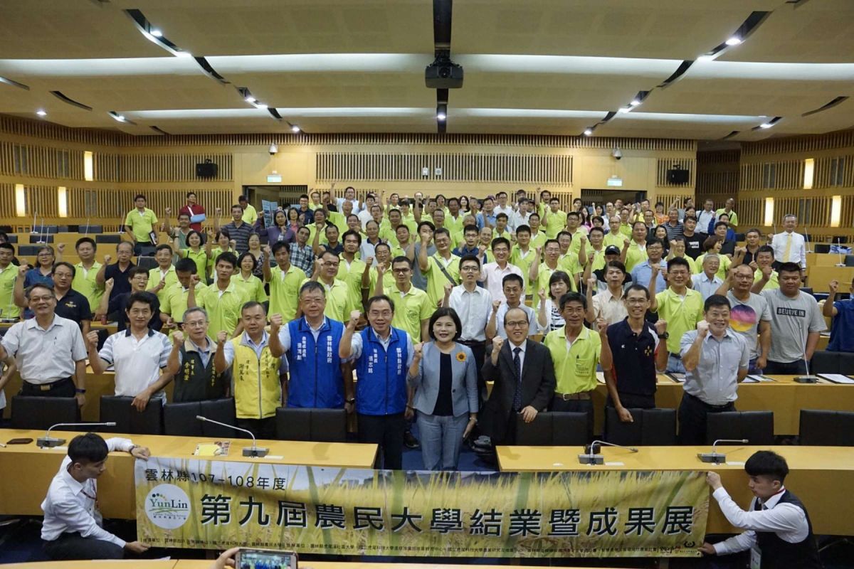 ▲第九屆農民大學有121位菁英農民獲得縣府頒發農業經理人證書。（圖／記者洪佳伶攝，2019.07.10）