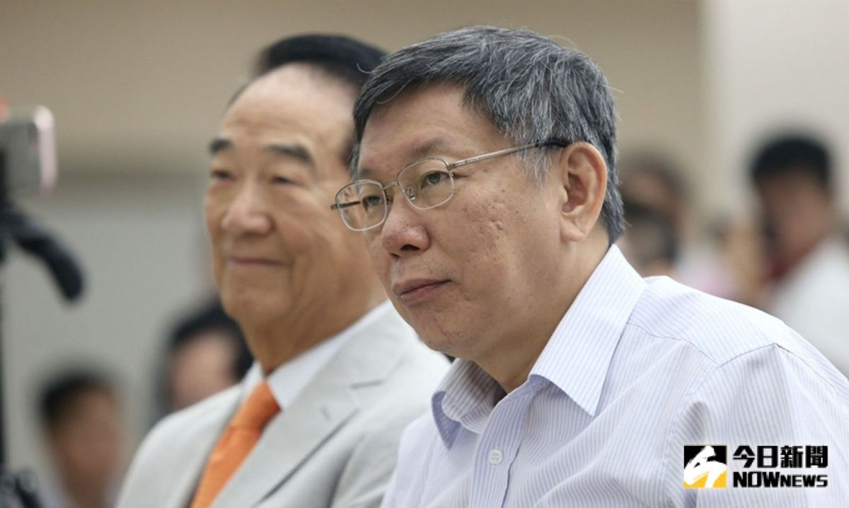 ▲台北市長柯文哲與親民黨主席宋楚瑜。（圖／Nownews資料照片）