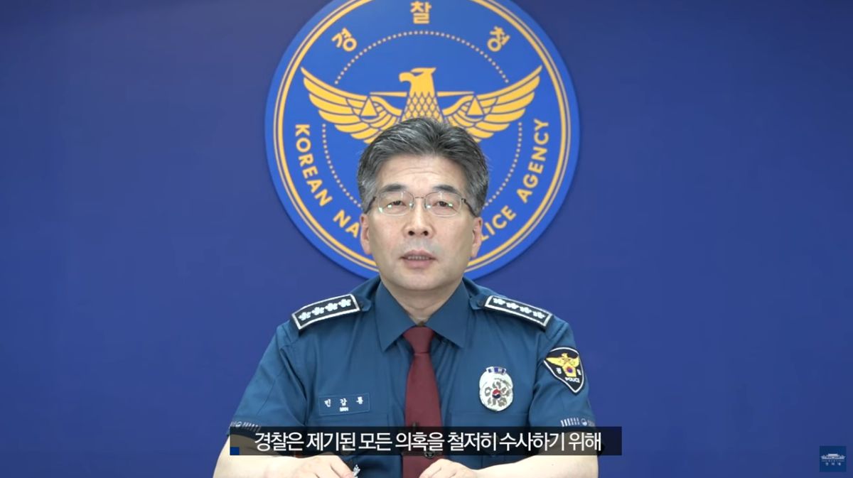 ▲勝利夜店案大翻盤，輿情譁然。（圖／翻攝대한민국청와대）