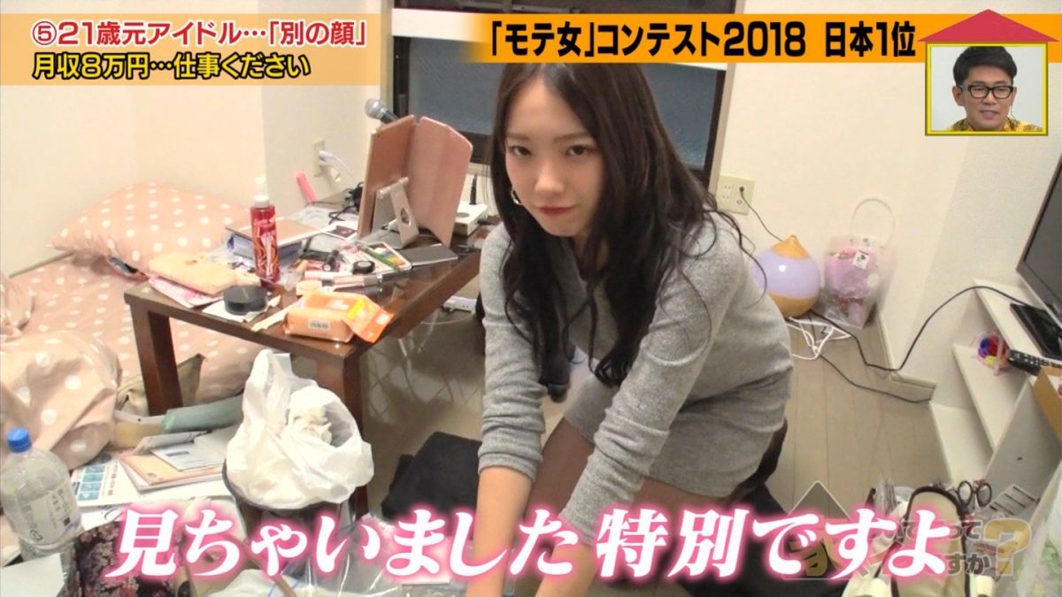 ▲日本綜藝節目跟拍路人回家，一位高顏值正妹的凌亂房間引發網友討論。（圖／翻攝自批踢踢）