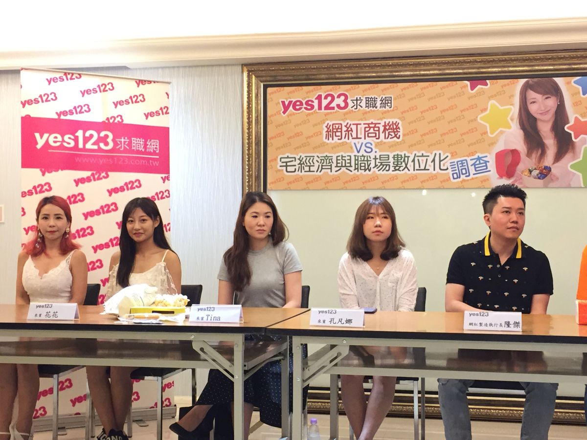 ▲yes123今（11）舉辦網紅商機記者會，直播主Mini蝶（左1）透露，拍賣旺季月收可以高達15至20萬。（圖／記者黃仁杰攝，2019.07.11）