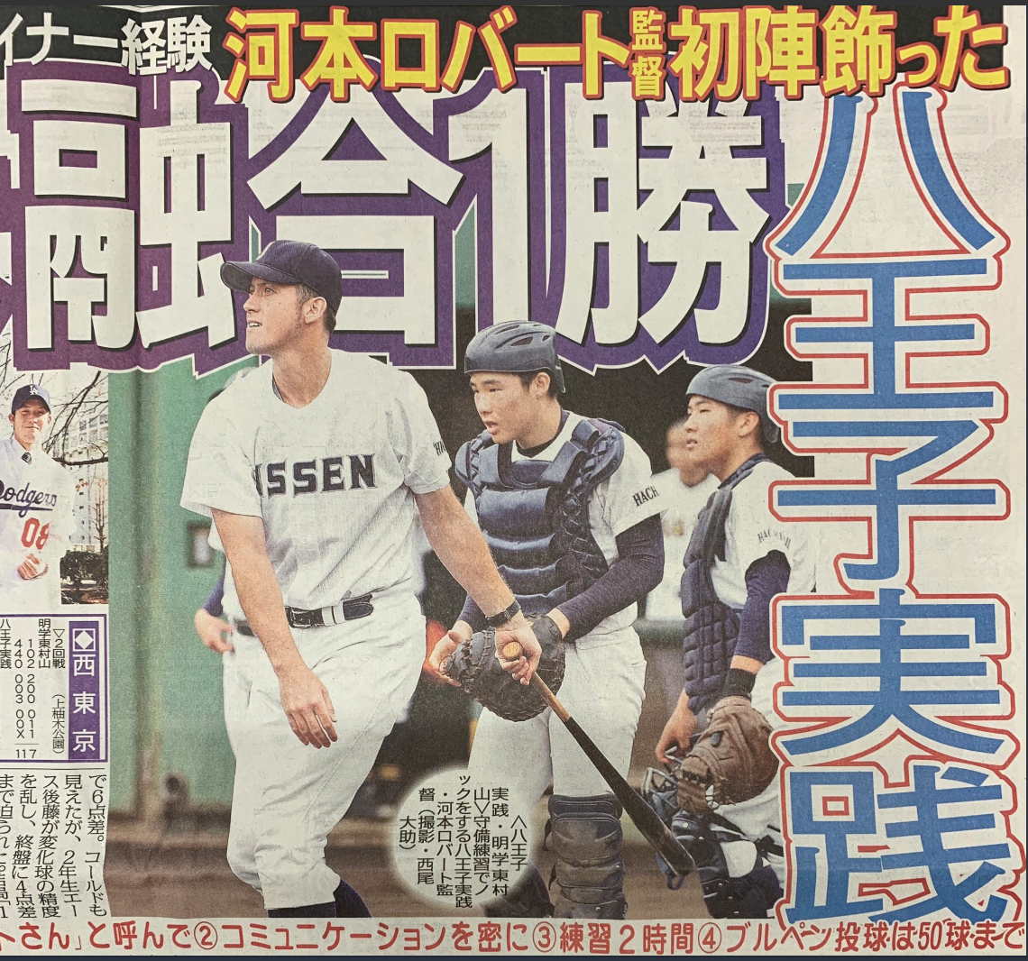 前猿隊洋投河本羅伯特。（圖／取自日本體育）