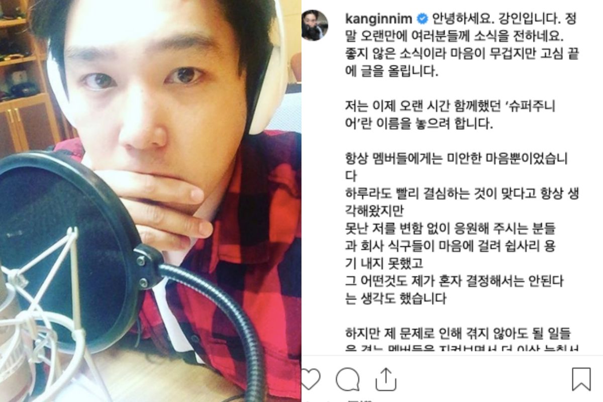 ▲強仁決定退出Super Junior。（圖／強仁IG）
