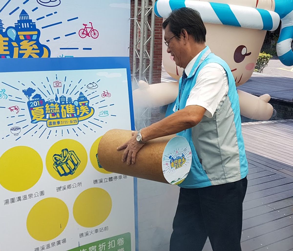 ▲礁溪鄉長張永德以集章圖用印，完成闖關遊戲意象。（圖／記者李清貴攝,2019.07.11)