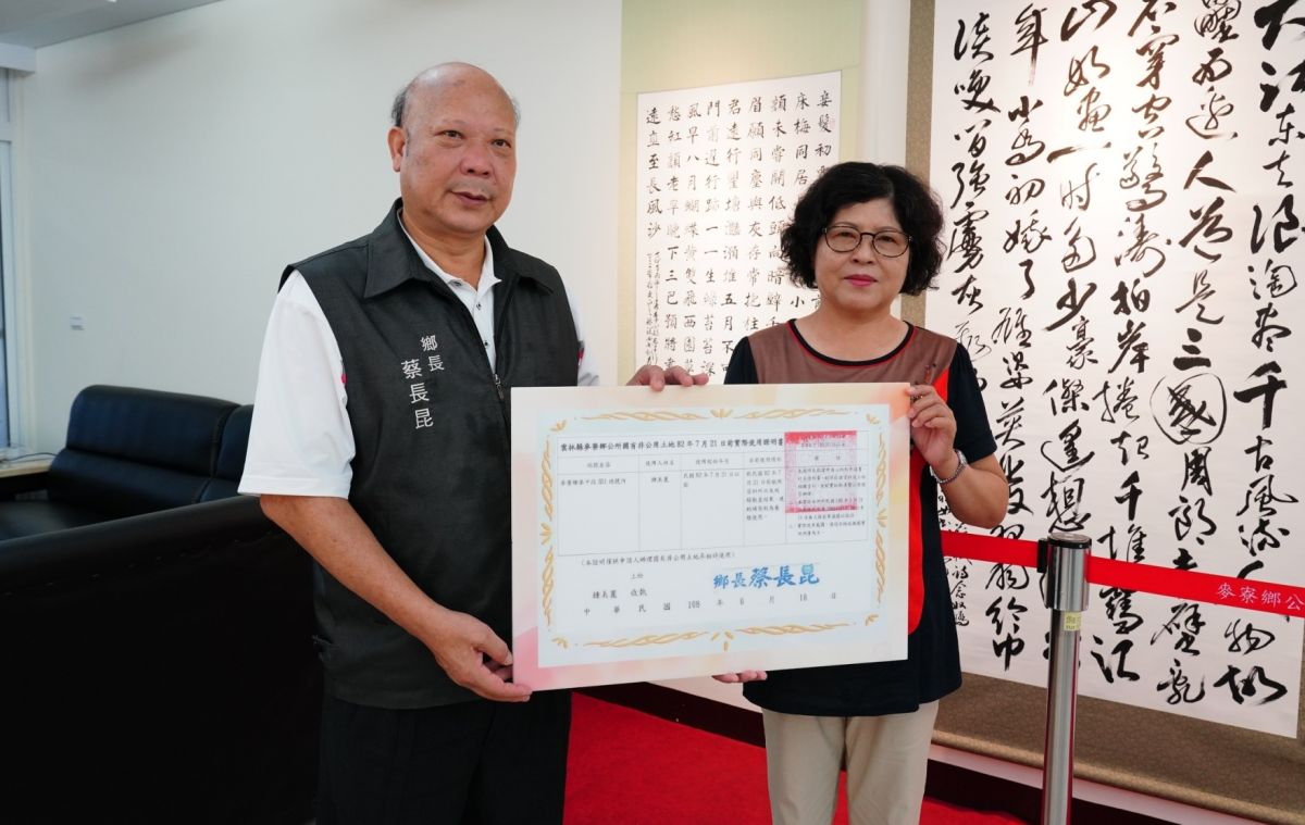 ▲鄉長蔡長昆特親自頒發使用證明書給麥寮第一位鍾姓耕作戶。（圖／記者蘇榮泉攝，2019.07.11）