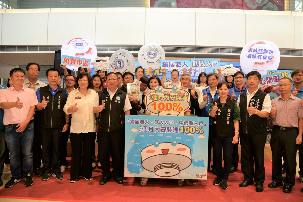 ▲「助您安心、十年守護」雲林縣推廣住宅裝設住警器記者會。（圖／記者蘇榮泉攝，2019.07.11）