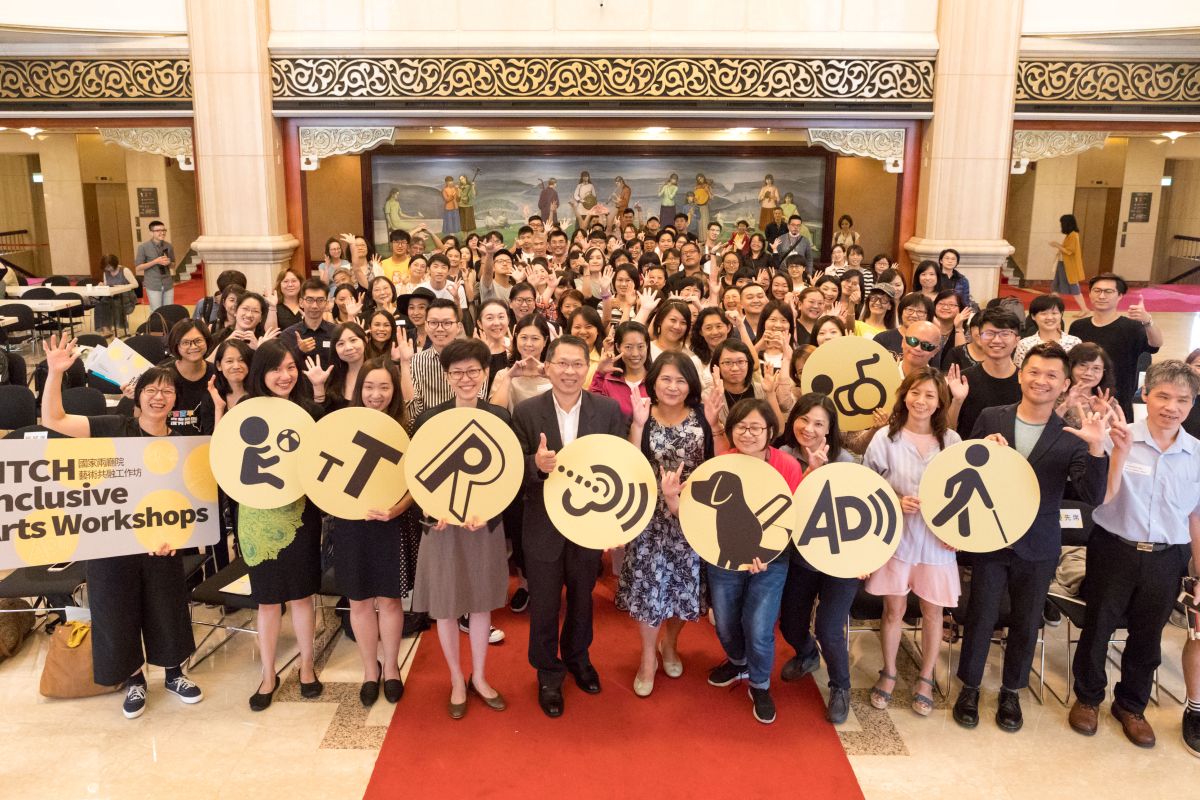 ▲文化部攜手兩廳院舉辦「藝術共融工作坊」，希望打造更友善、溫暖的劇場環境。（圖／文化部提供）
