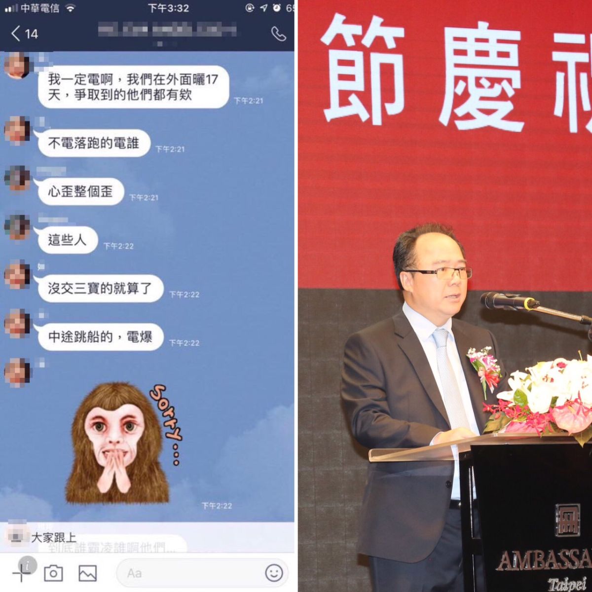 ▲郭芷嫣「加料」慘遭炒魷魚！長榮最大股東說話了。（圖／取自批踢踢八卦版、 長榮提供）