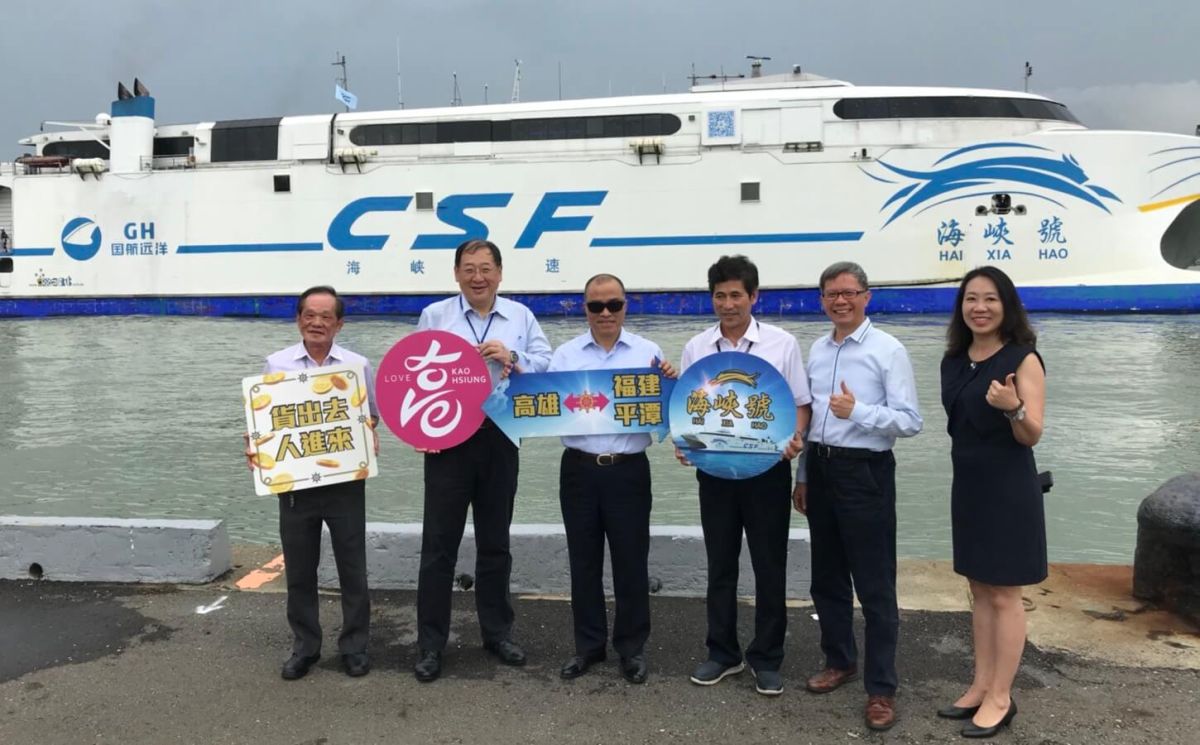 ▲海峽號客輪首航高雄港，高雄市副市長葉匡時(左3)、高雄市政府海洋局局長趙紹廉(左2)率員到場熱烈歡迎。(圖／記者黃謝美蘭攝)
