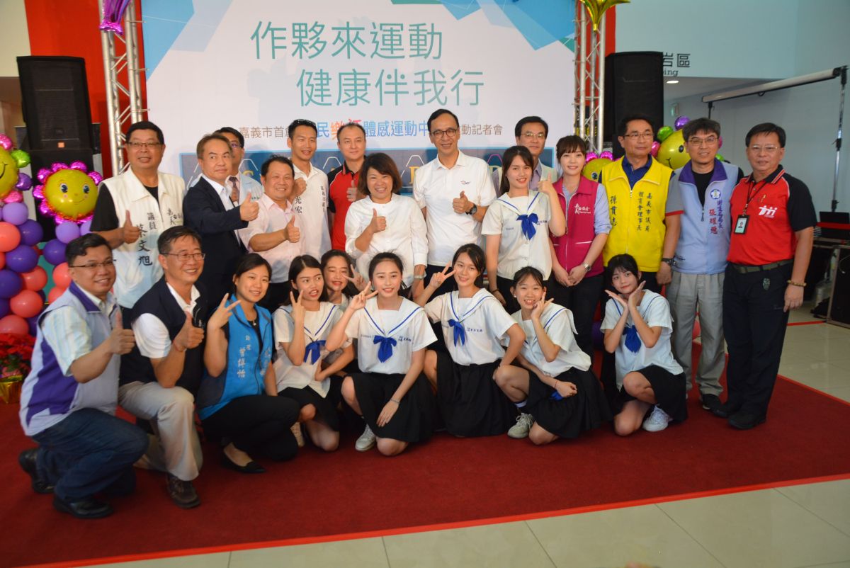 ▲全民樂活體感運動中心於12日下午開幕。（圖／記者郭政隆攝影2019.7.12）