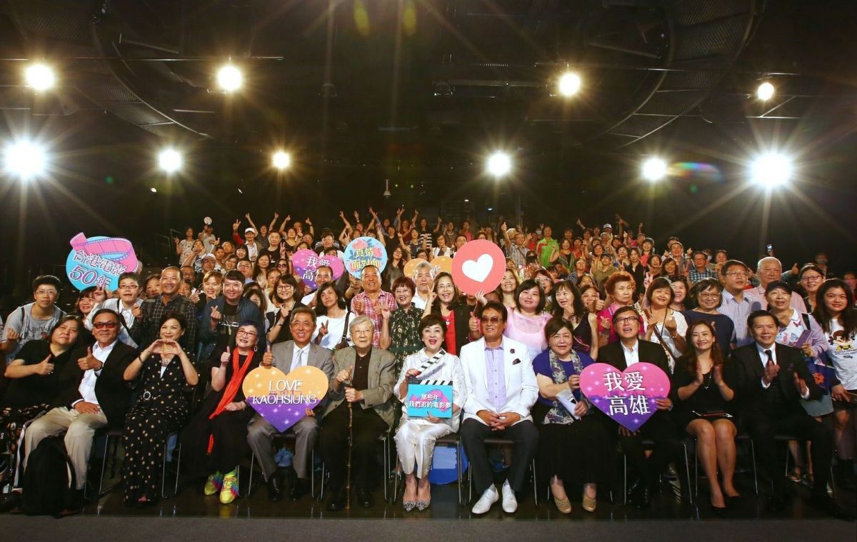 ▲甄愛高雄群星會系列活動今（12）日首發場，「真情面對面」座談會。(圖／高市府提供)