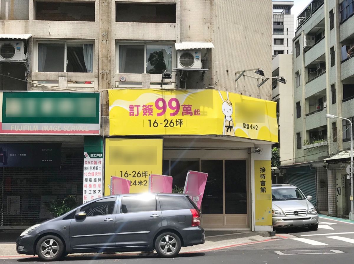 ▲專家認為廣告戶便宜一定有原因，可能暗藏格局缺點。（圖／林小姐提供）