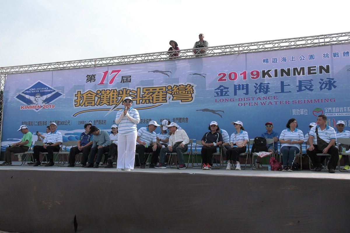 ▲第17屆金門搶灘料羅灣海長泳活動今天登場。（圖／金門縣政府提供）