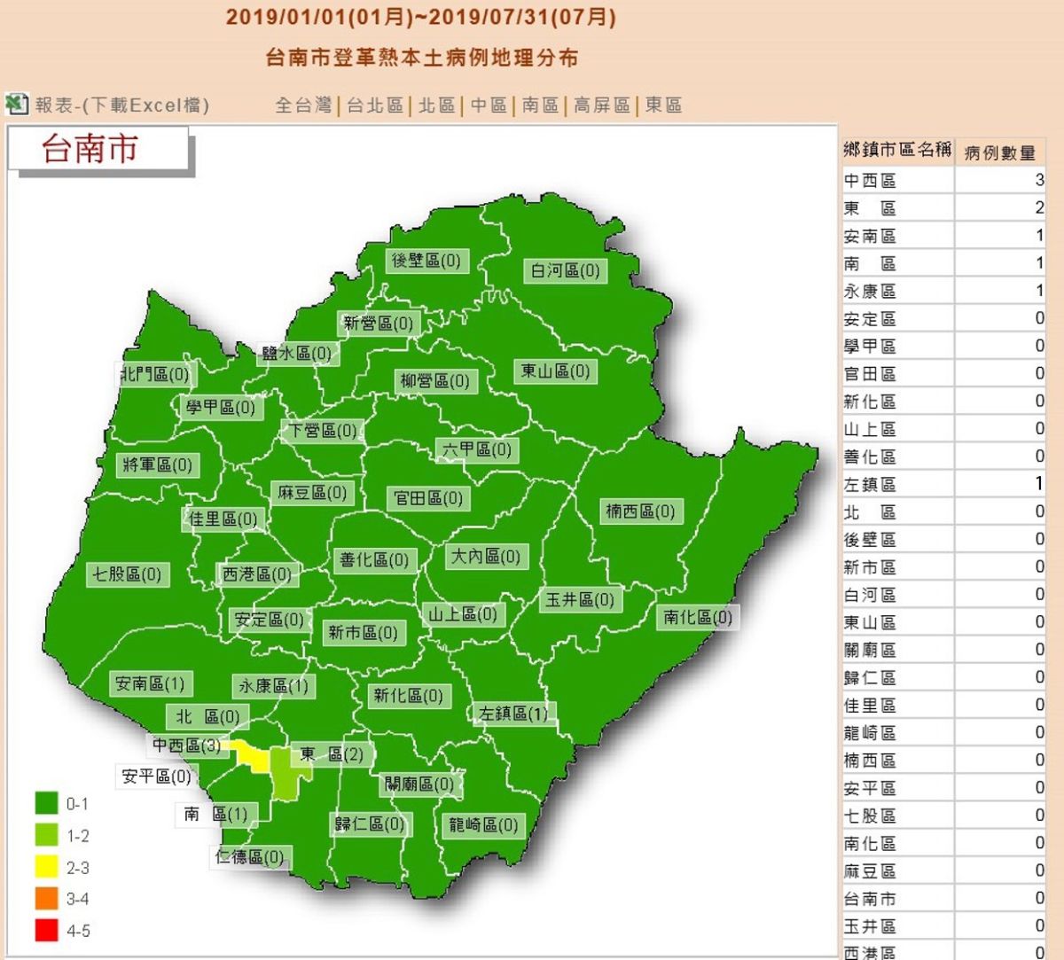 ▲台南本土型登革熱病例分布圖。（圖／台南市登革熱防治中心提供）