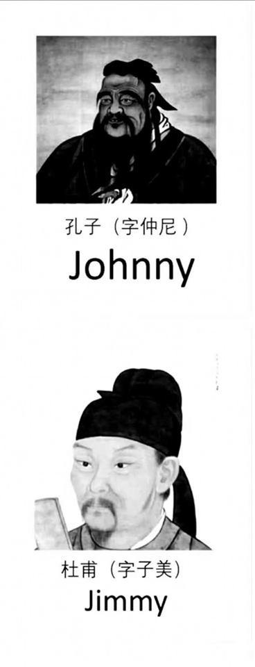 ▲孔子，字仲尼，英文名就叫 Johnny。杜甫，字子美，就叫 Jimmy。（圖／翻攝自 On9 Memes ）