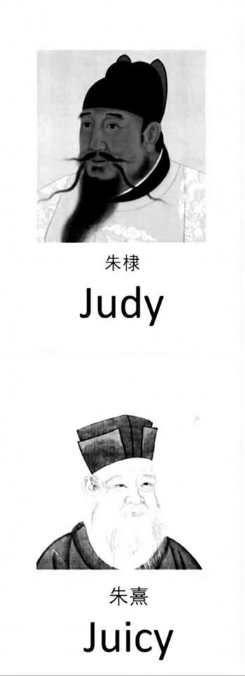 ▲還有朱棣朱熹，分別是 Judy 和 Juicy。（圖／翻攝自 On9 Memes ）