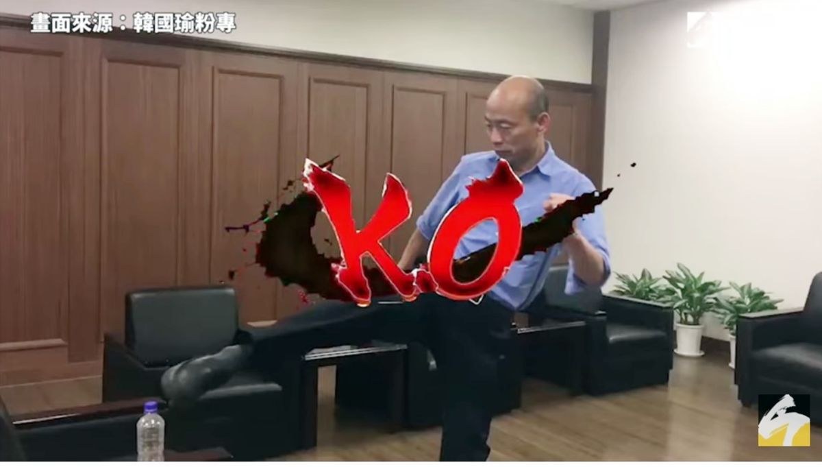 高雄市長韓國瑜加入「瓶蓋挑戰」活動。（圖 / 高雄市政府提供）